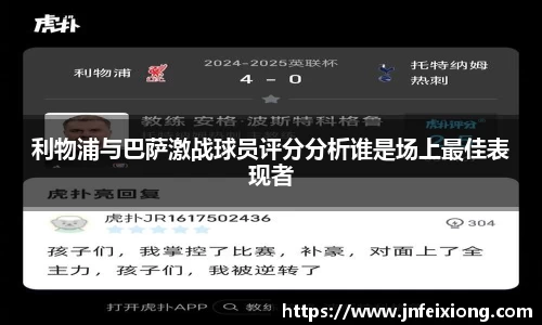 VSport - 胜利因您更精彩